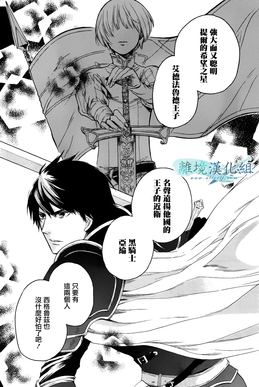 第01话 第15页