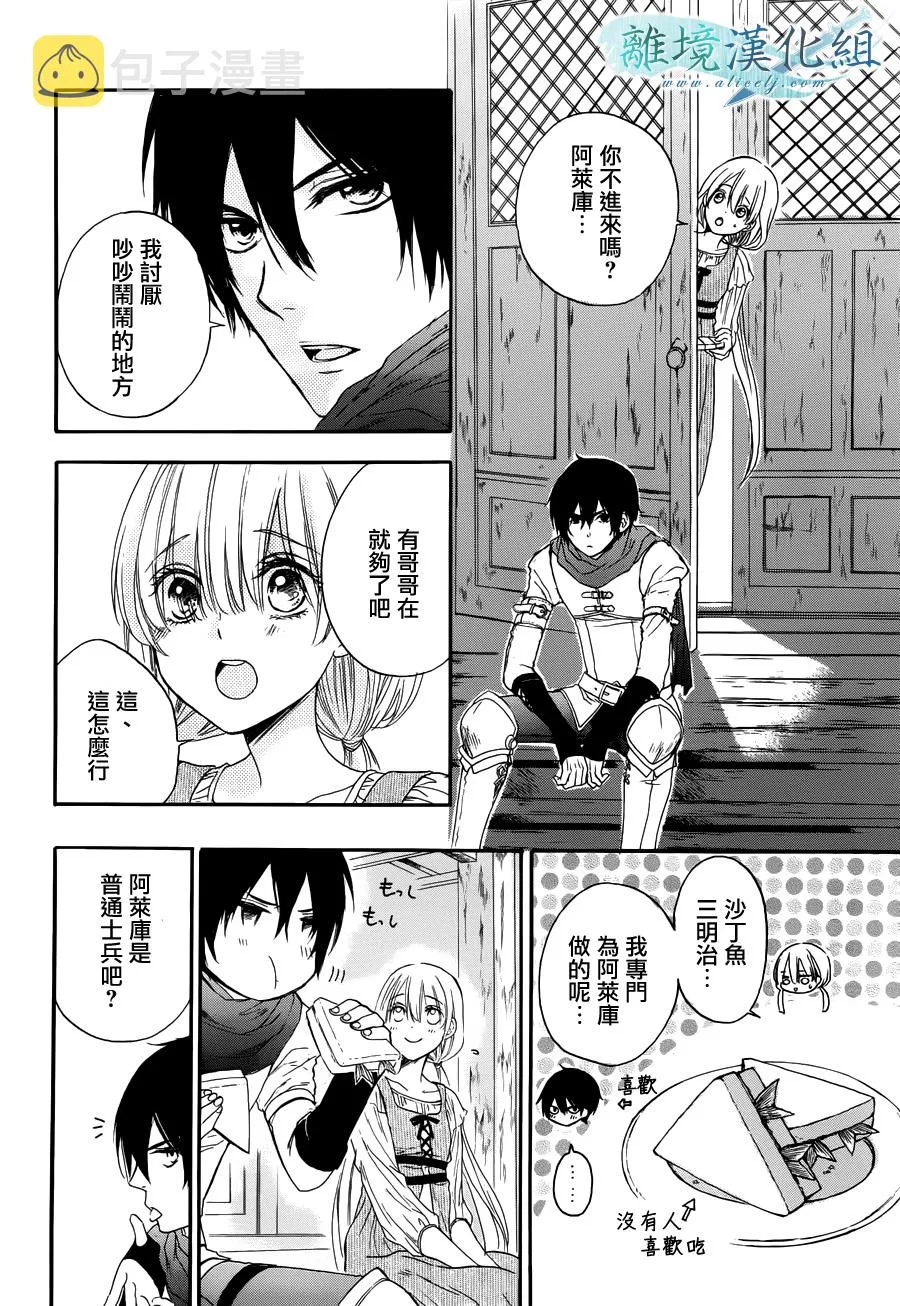 第01话 第17页