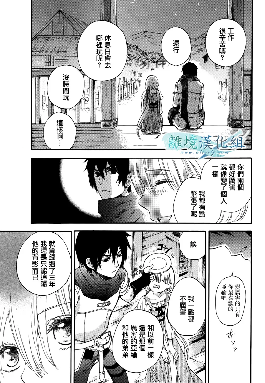 第01话 第18页
