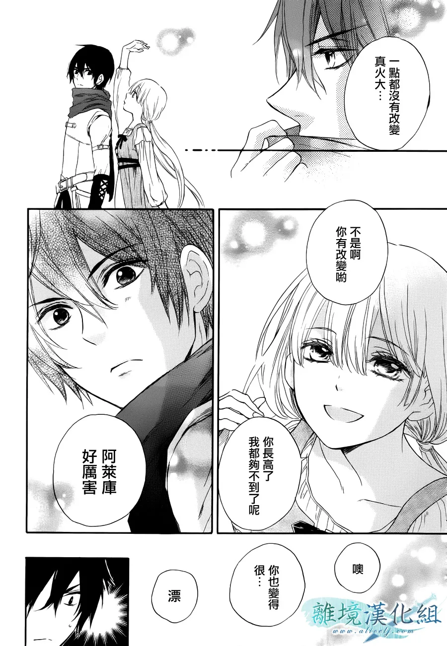 第01话 第19页