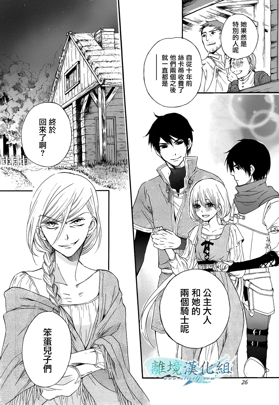 第01话 第21页