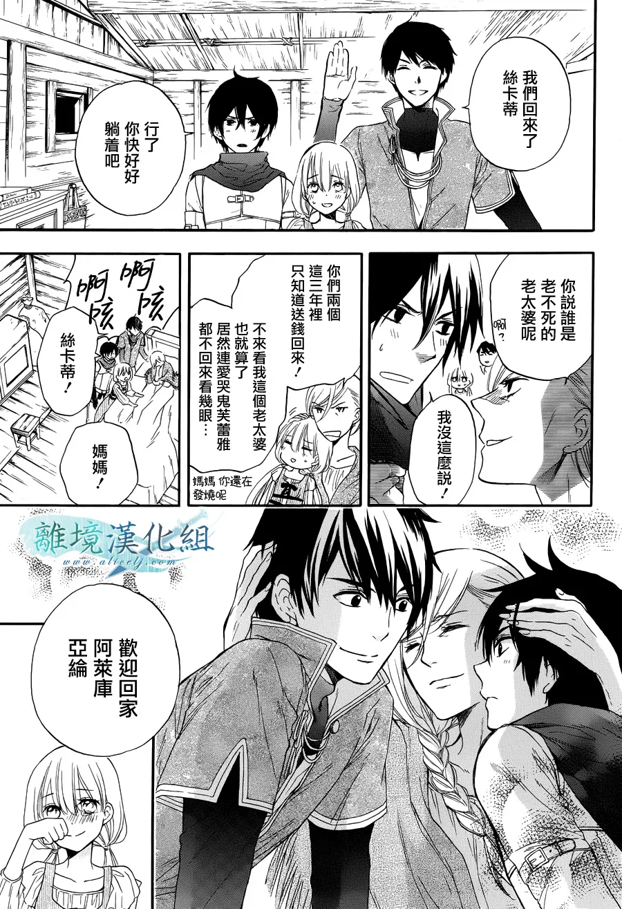 第01话 第22页