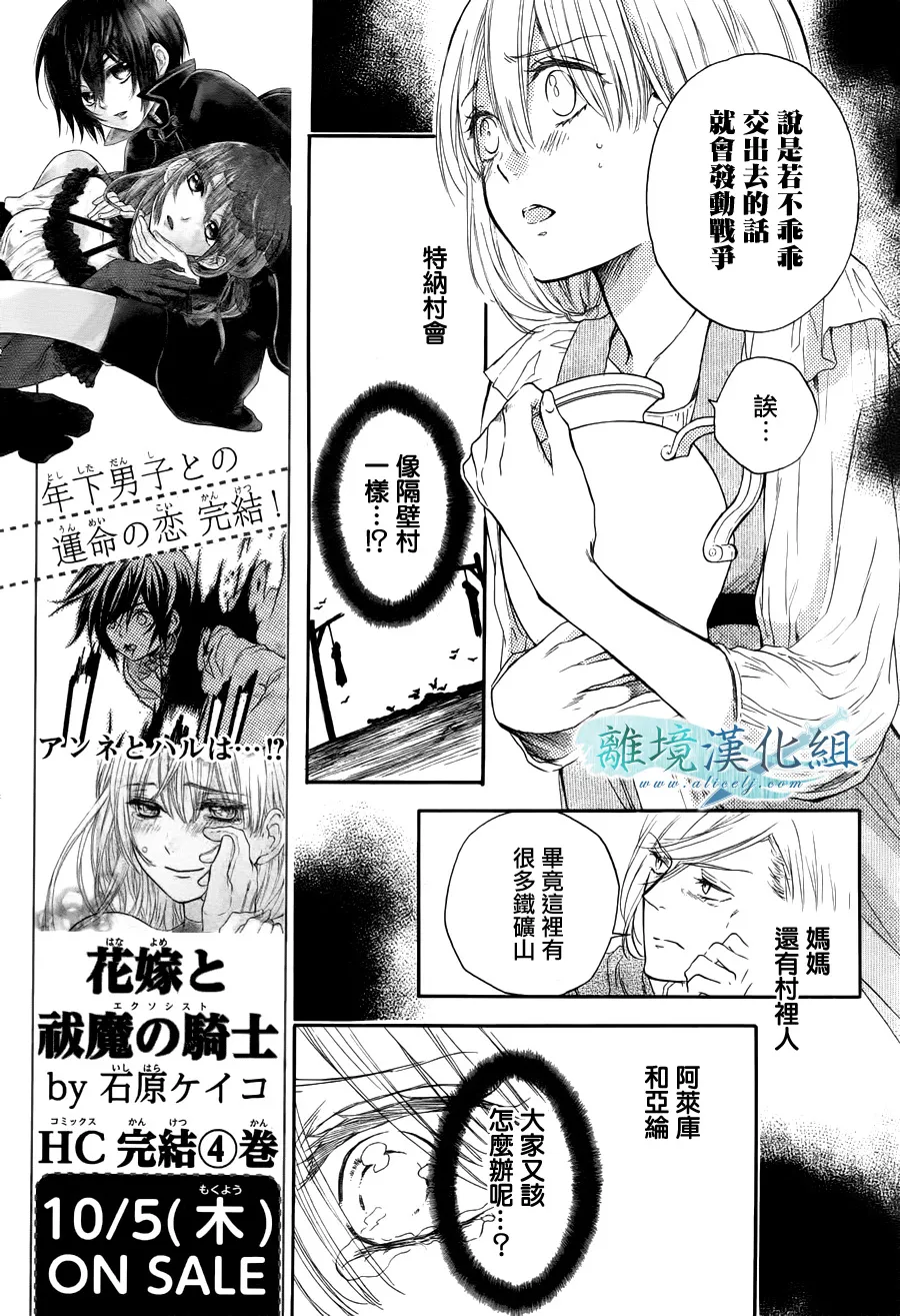第01话 第24页