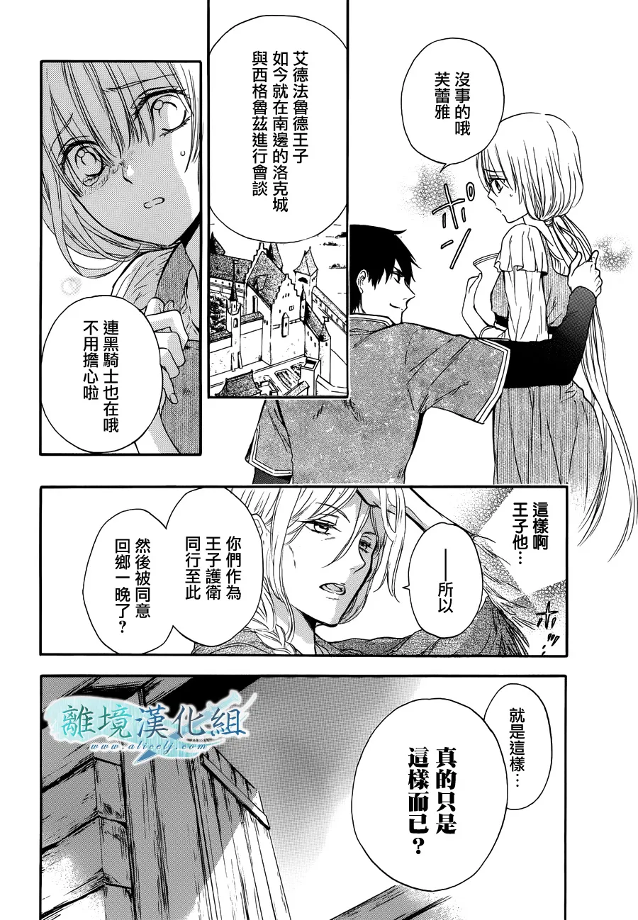 第01话 第25页