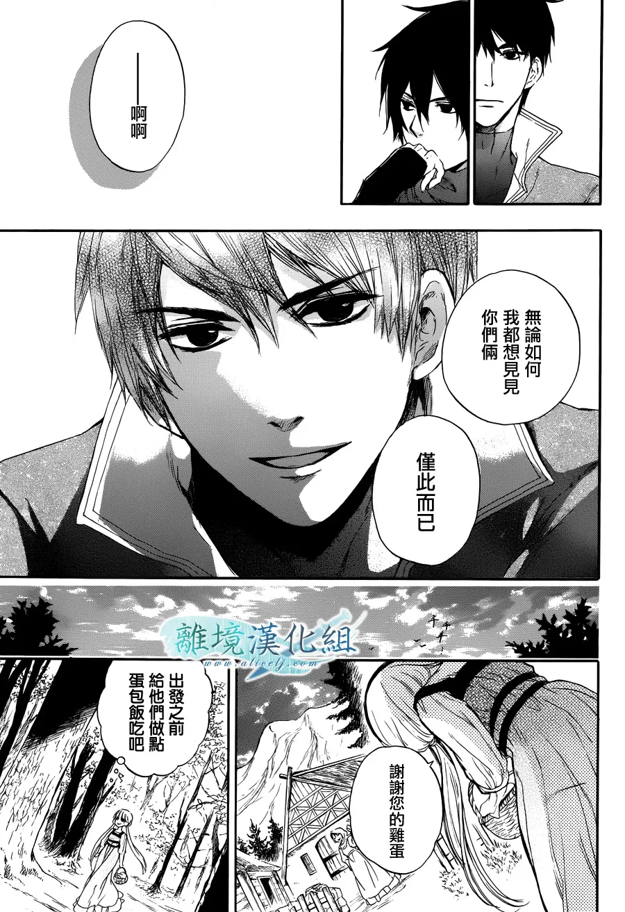 第01话 第26页