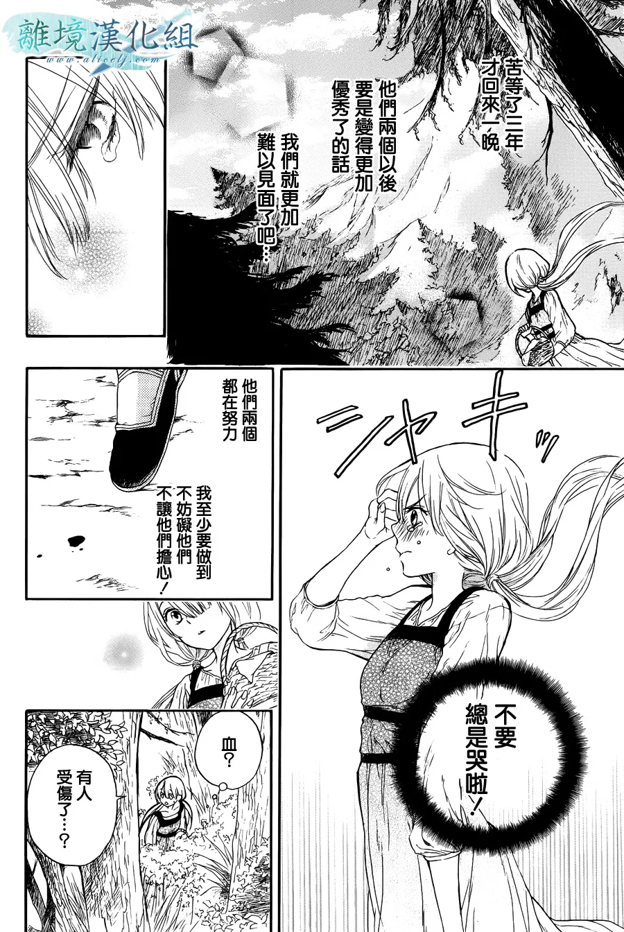 第01话 第27页