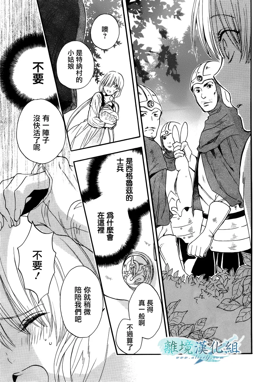 第01话 第28页