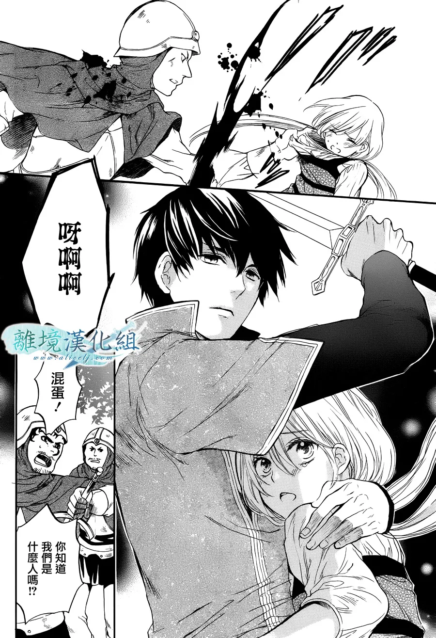 第01话 第29页