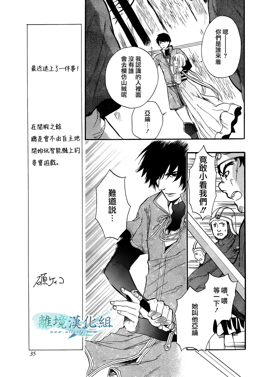 第01话 第30页