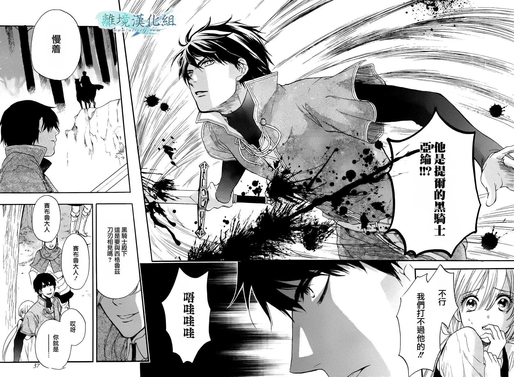 第01话 第31页