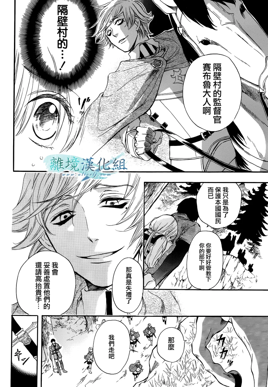 第01话 第32页