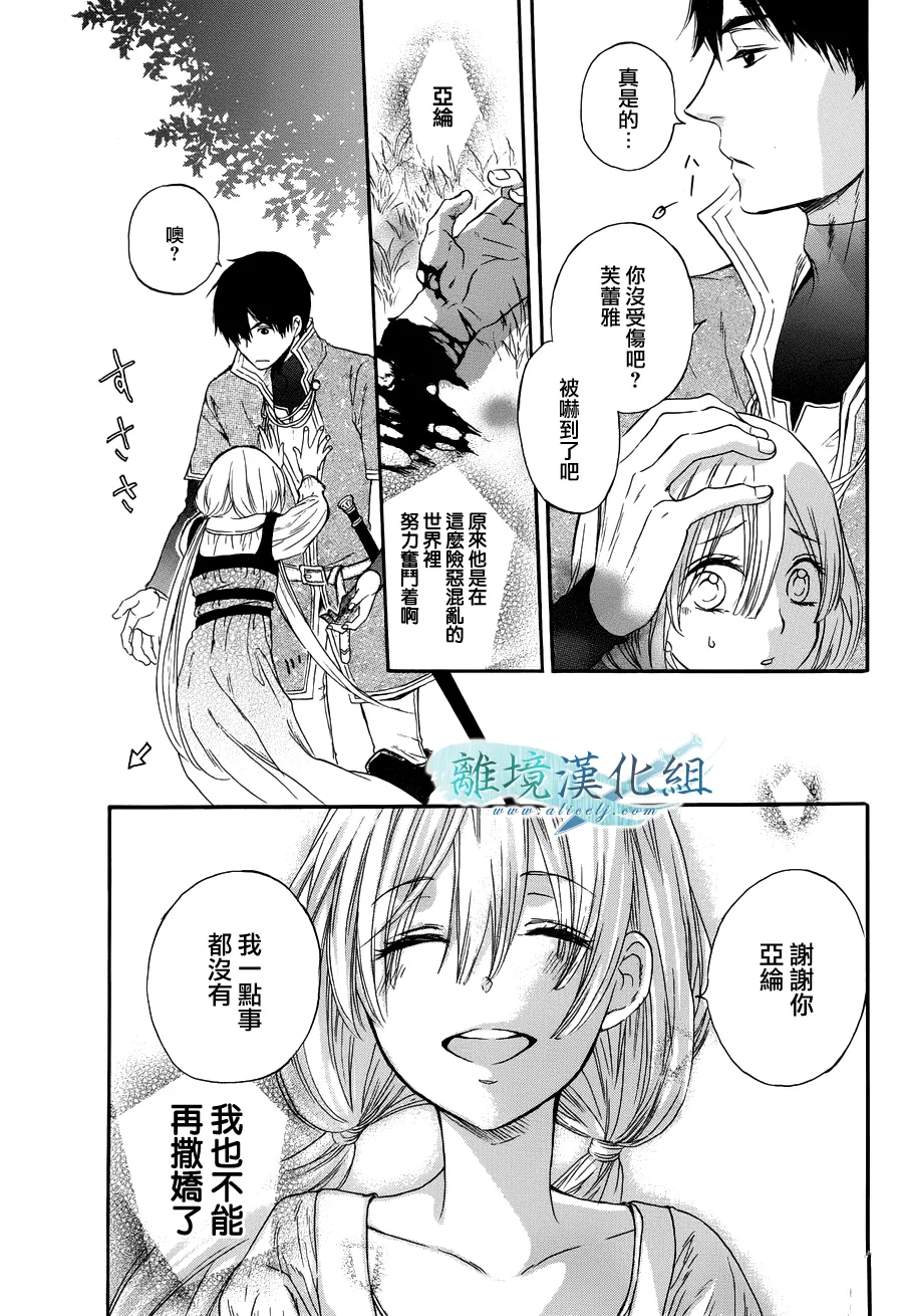 第01话 第33页