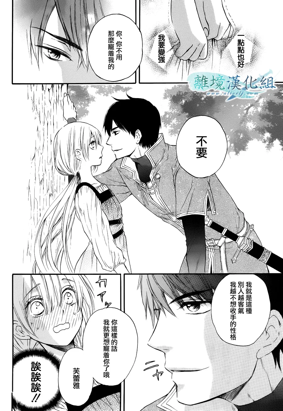 第01话 第34页