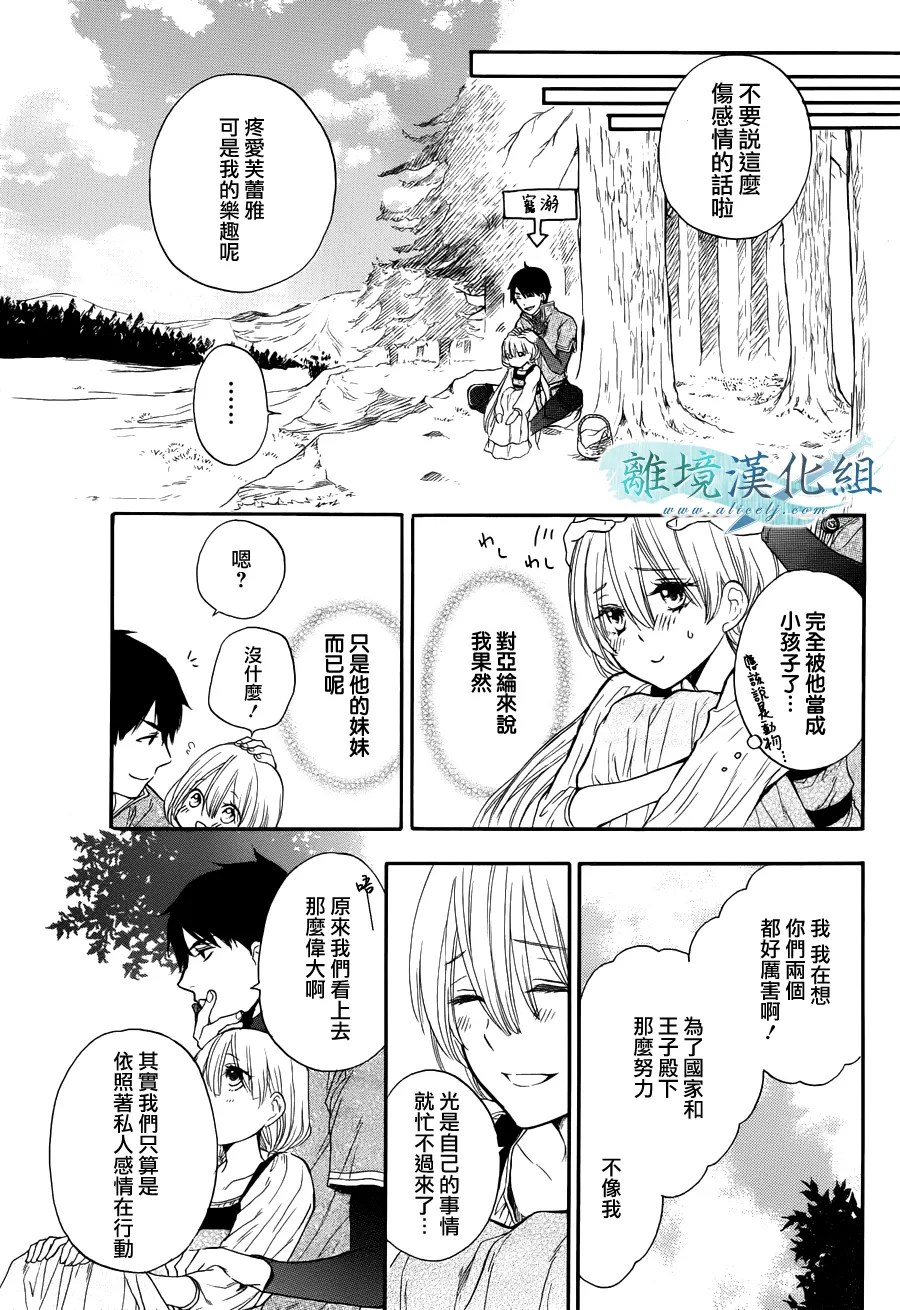 第01话 第35页