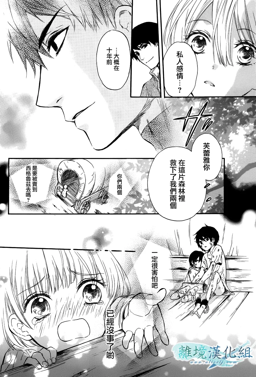 第01话 第36页