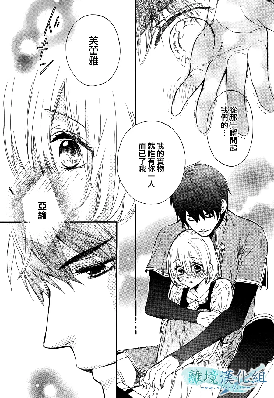 第01话 第37页