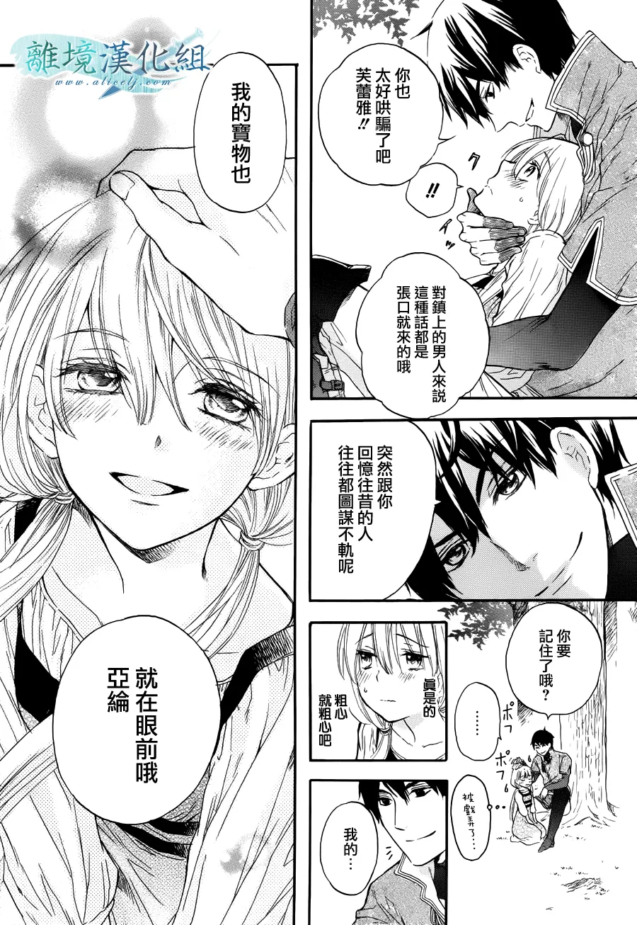 第01话 第38页
