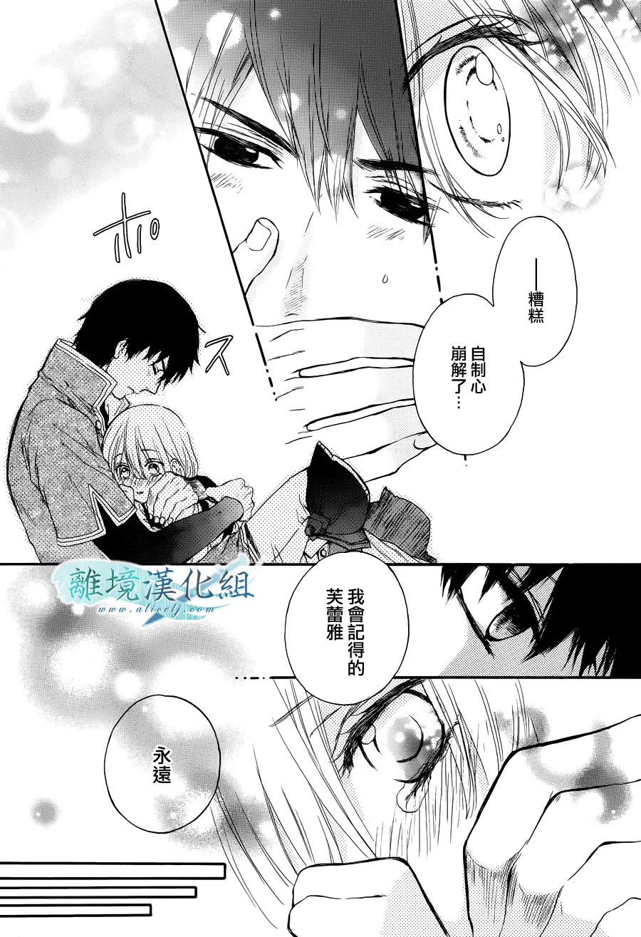 第01话 第40页