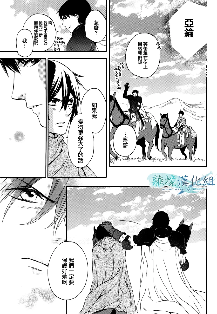 第01话 第41页