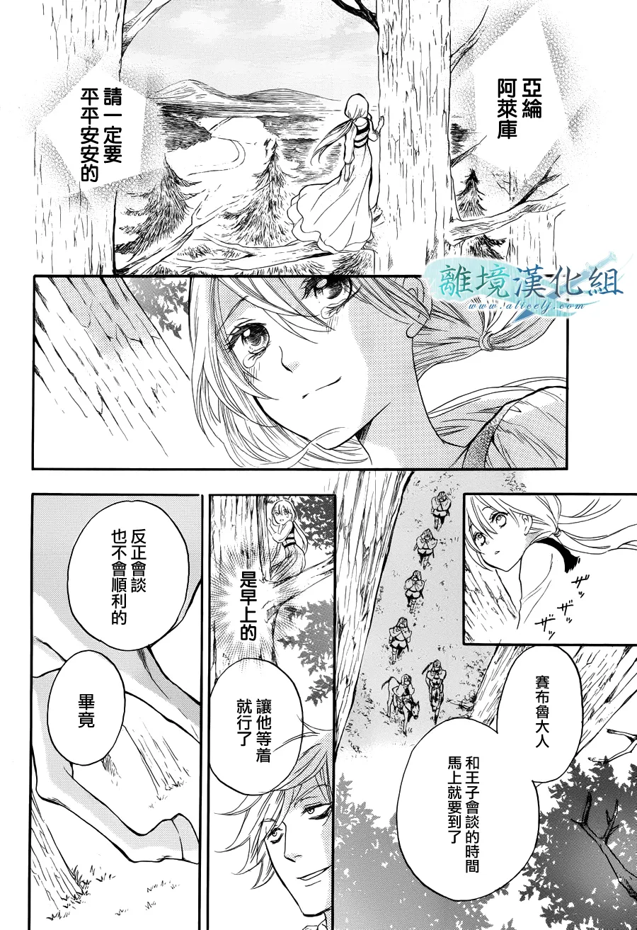 第01话 第42页