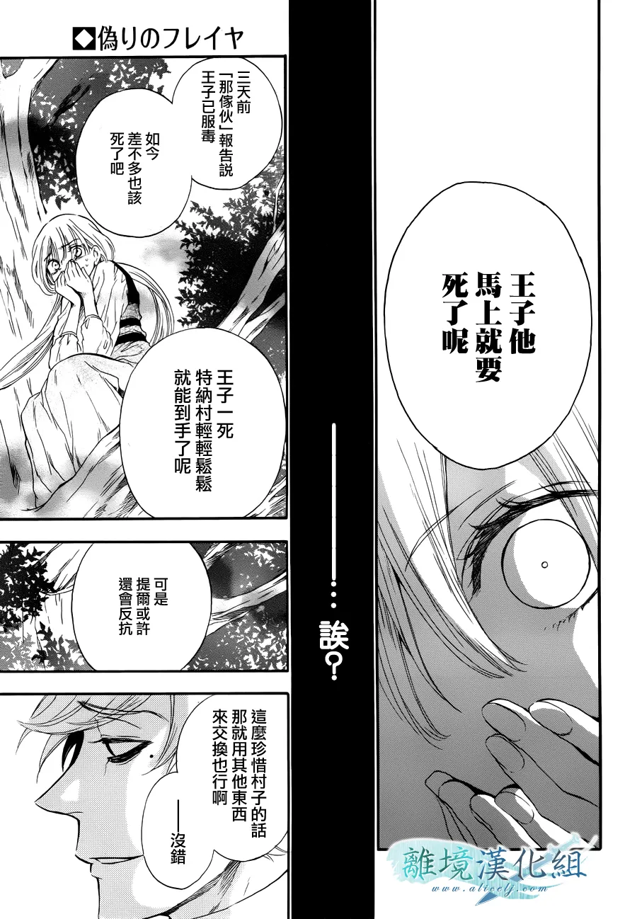 第01话 第43页