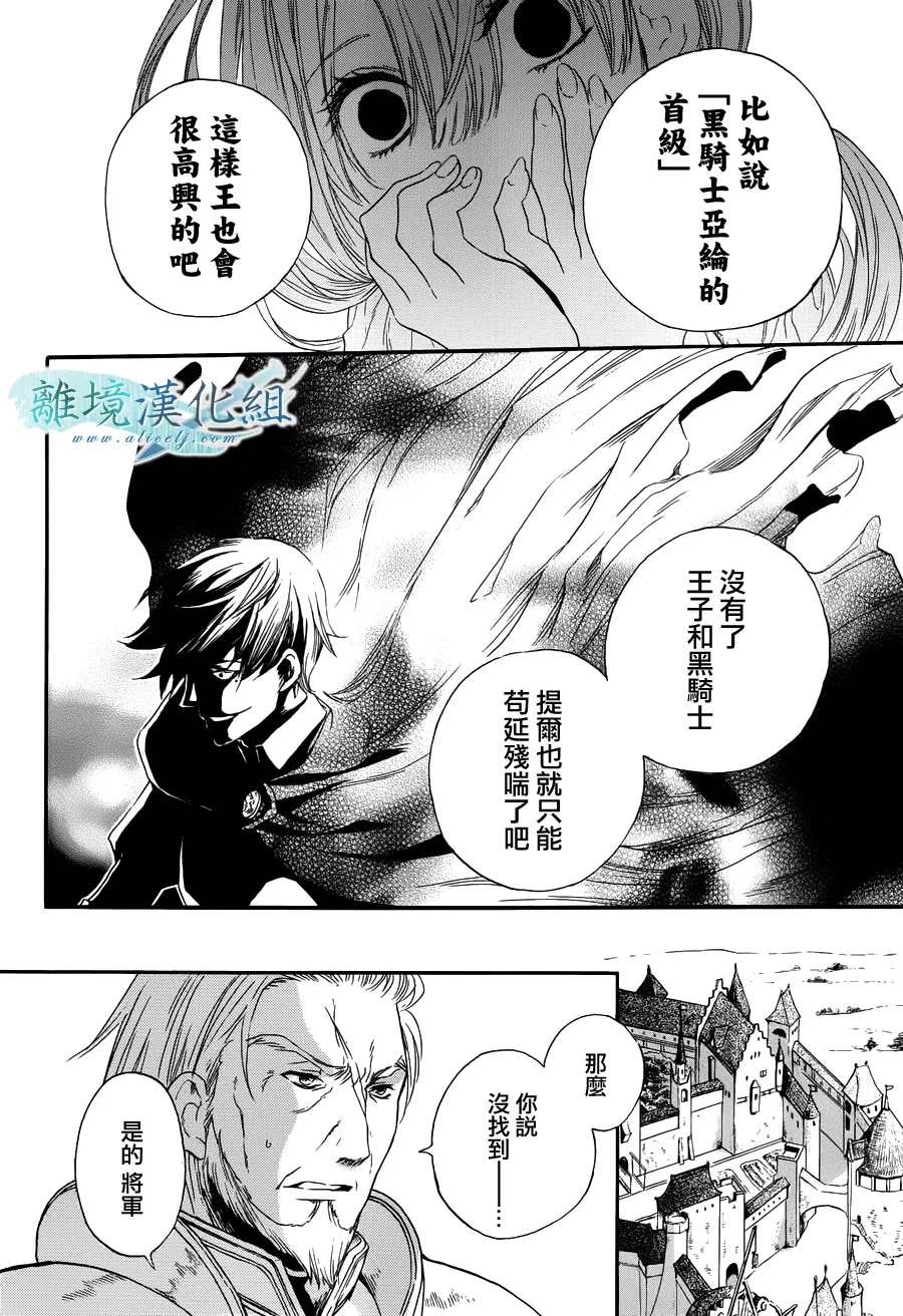 第01话 第44页