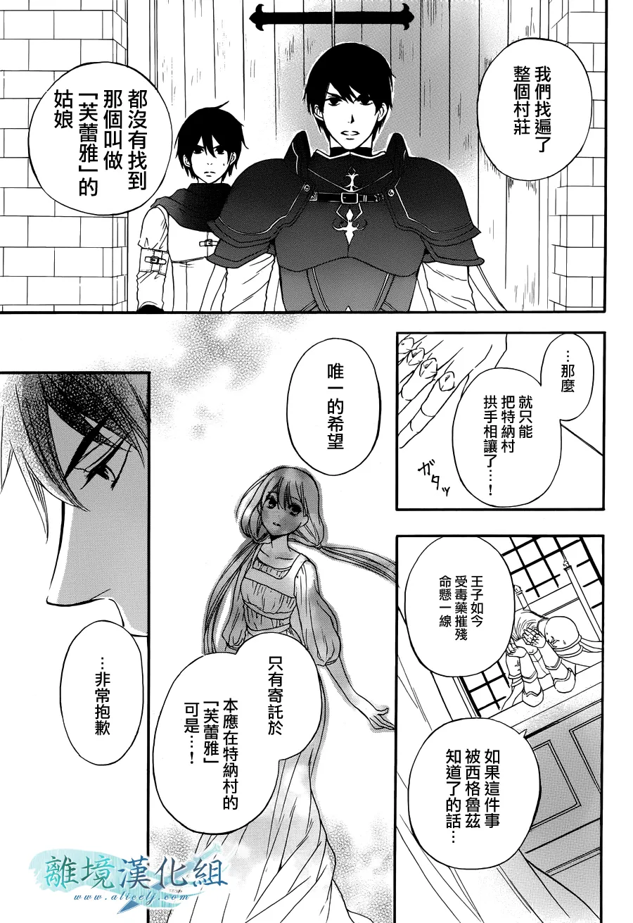 第01话 第45页
