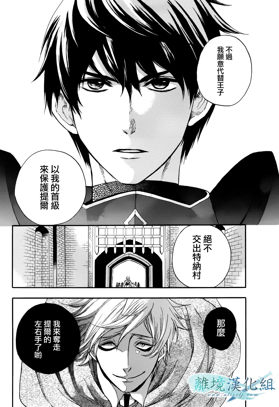 第01话 第46页