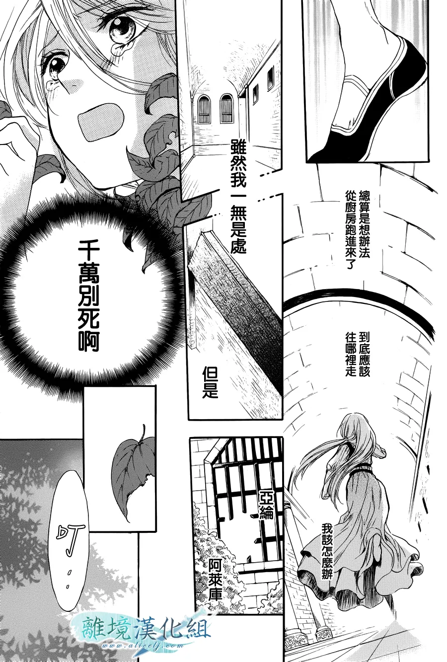 第01话 第47页