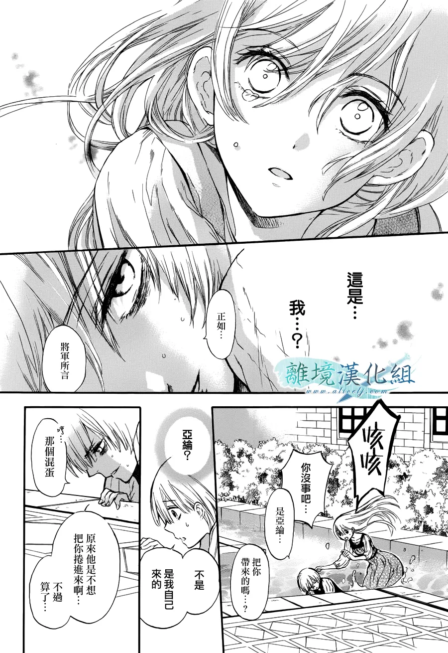 第01话 第49页