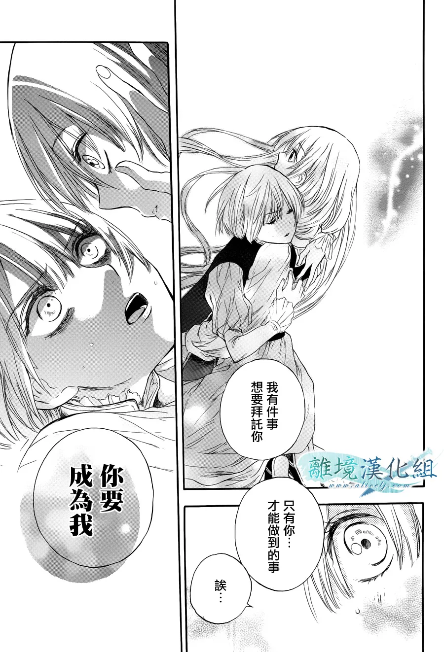 第01话 第50页