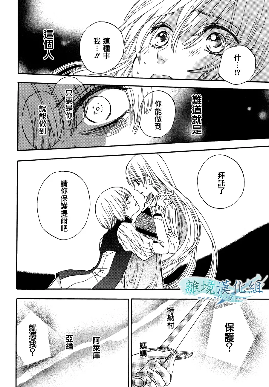 第01话 第51页