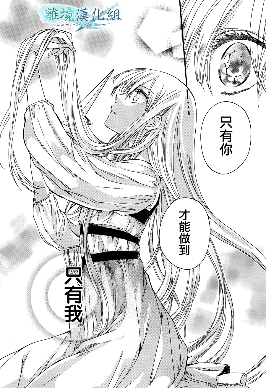 第01话 第52页