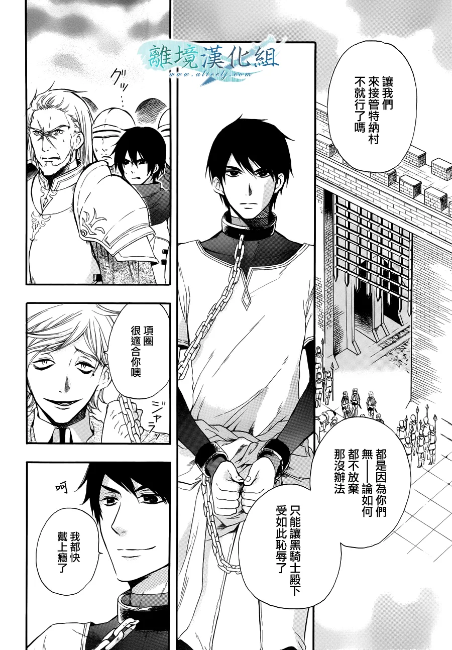 第01话 第53页
