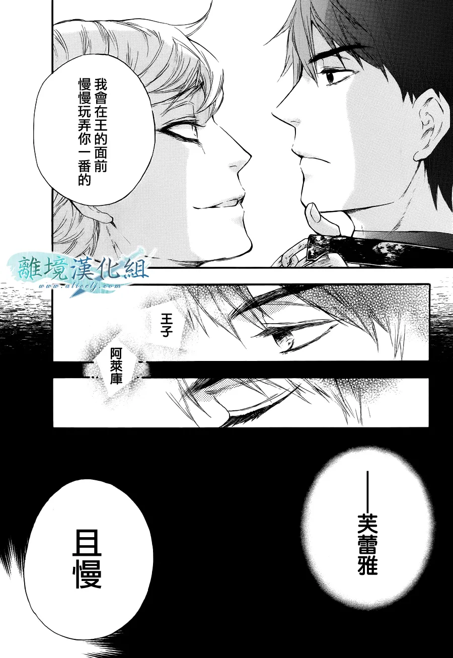 第01话 第54页