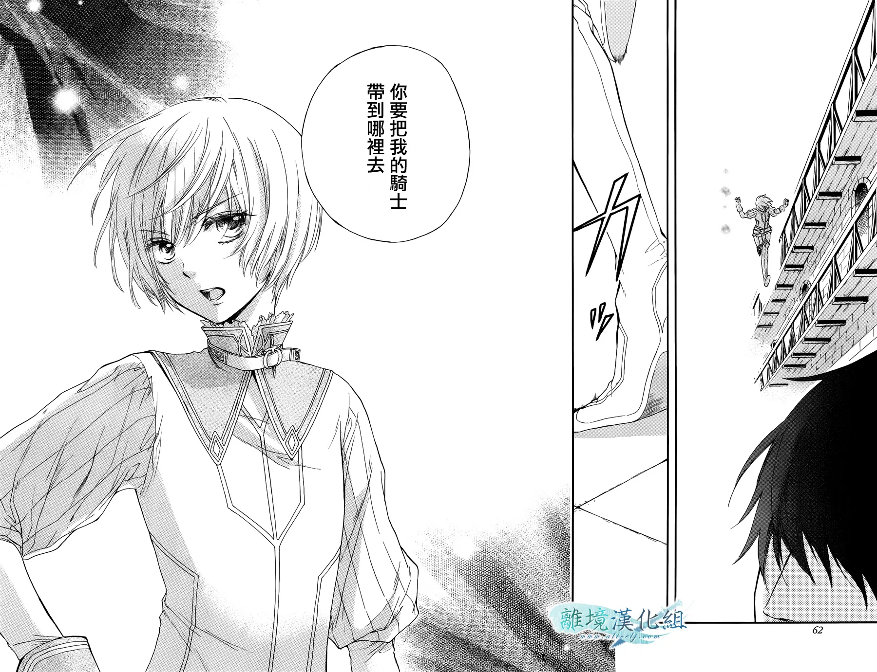 第01话 第55页