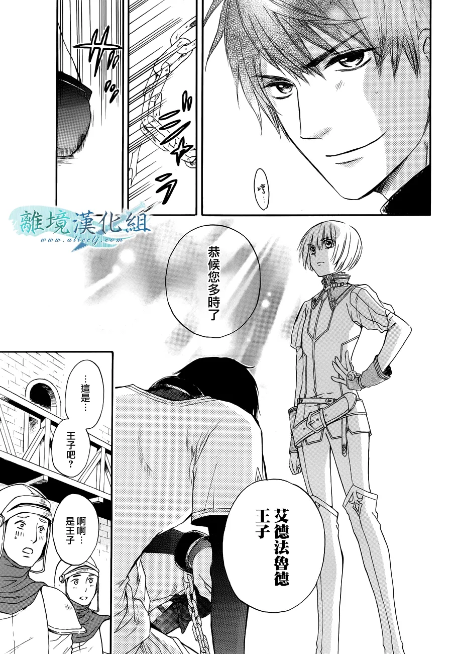 第01话 第57页