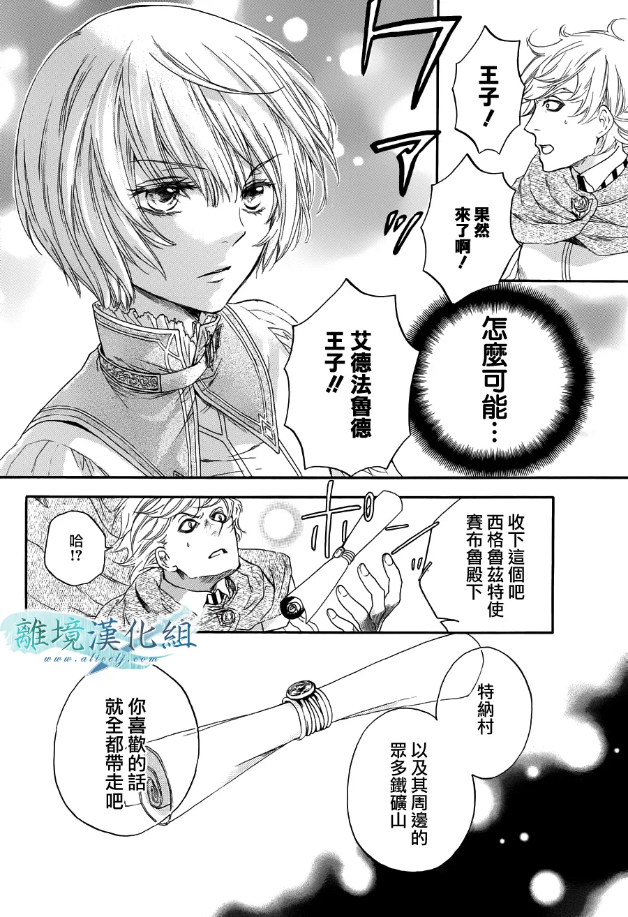 第01话 第58页