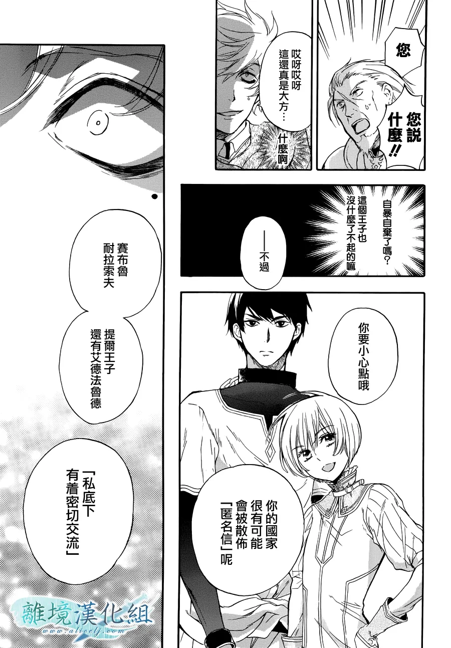 第01话 第59页