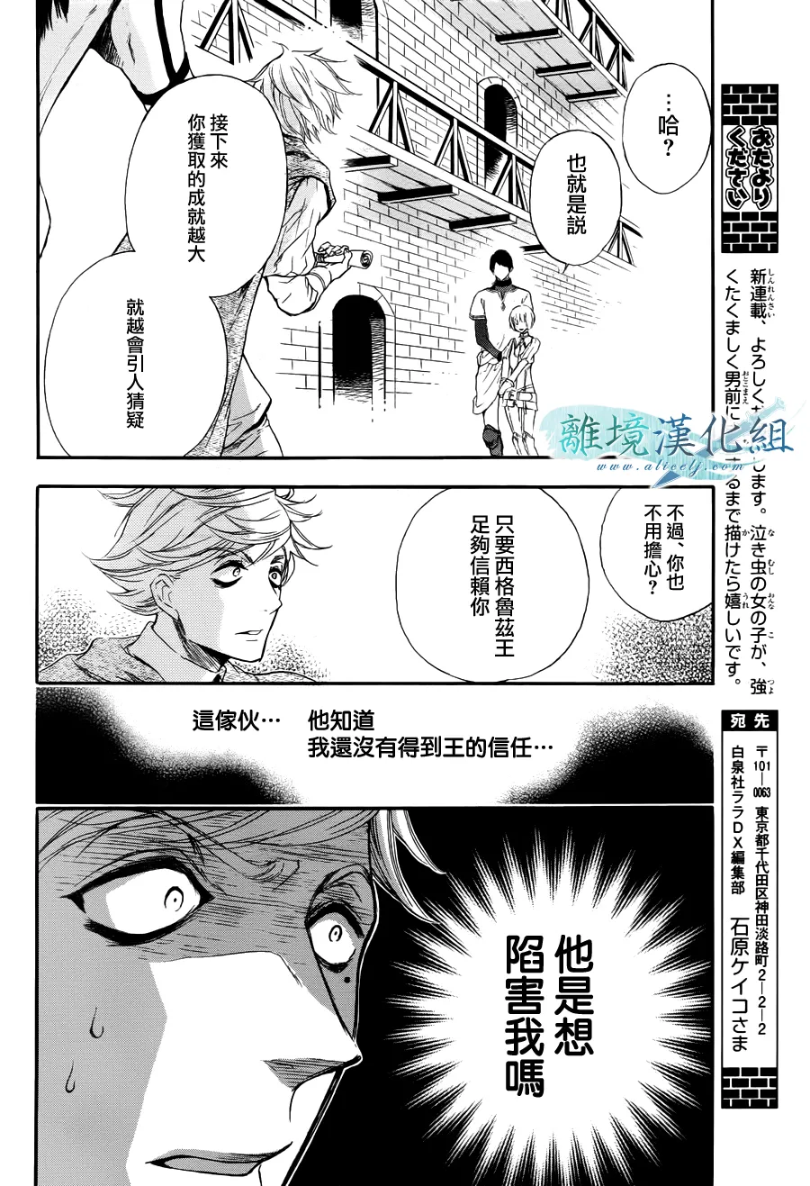 第01话 第60页