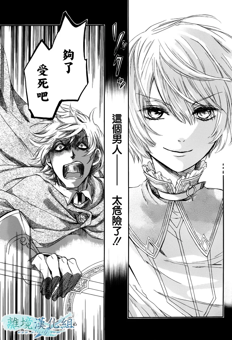 第01话 第61页