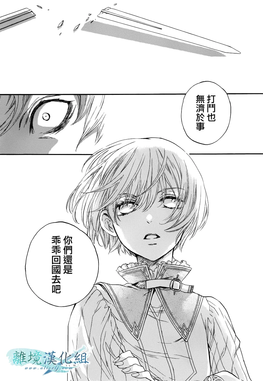 第01话 第64页