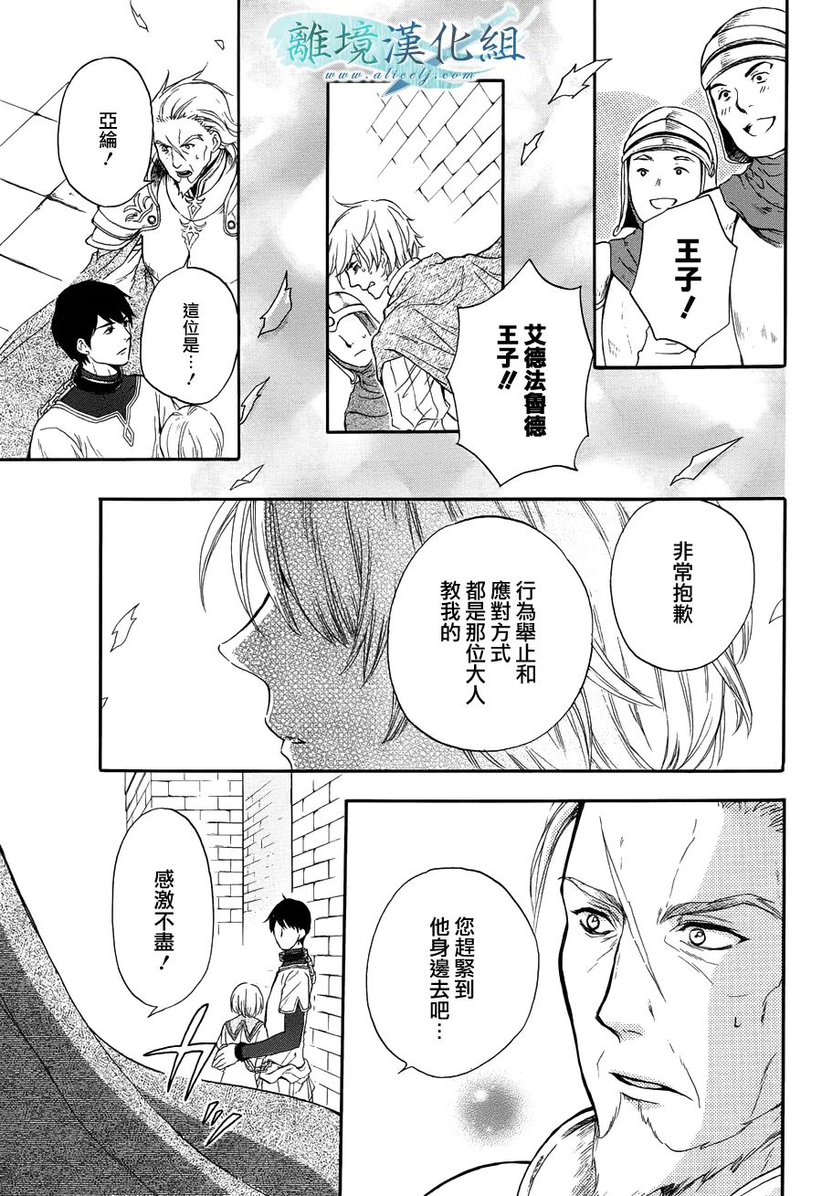 第01话 第66页