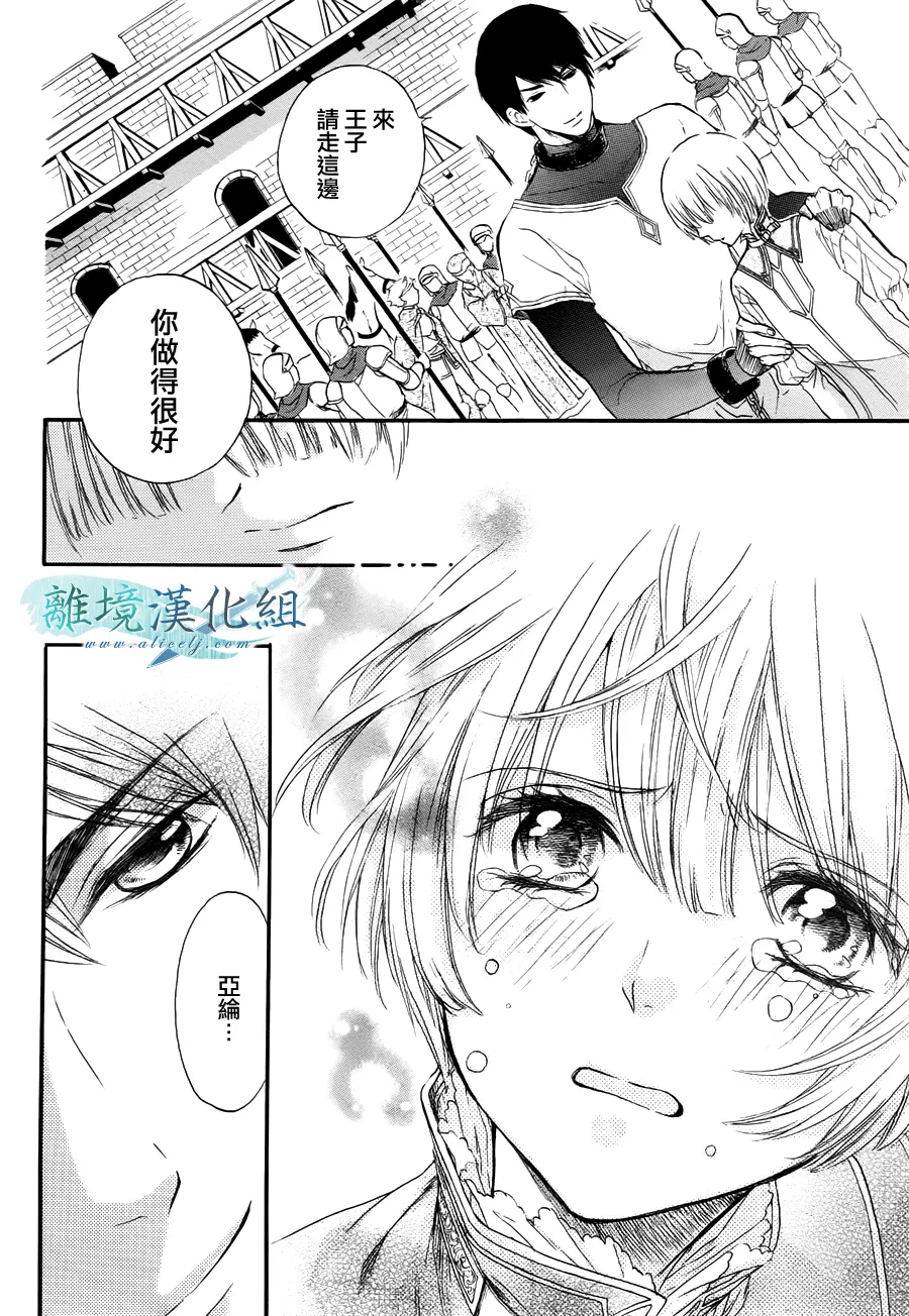 第01话 第67页