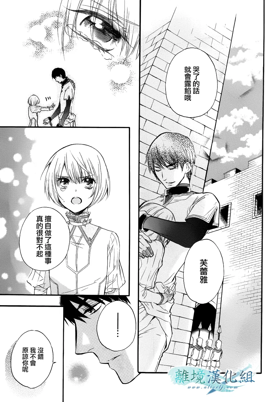 第01话 第68页