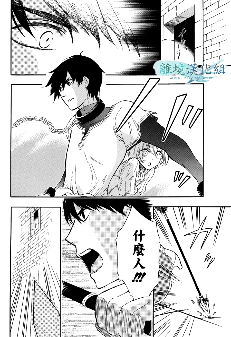 第01话 第70页