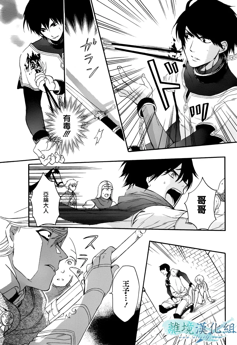第01话 第71页