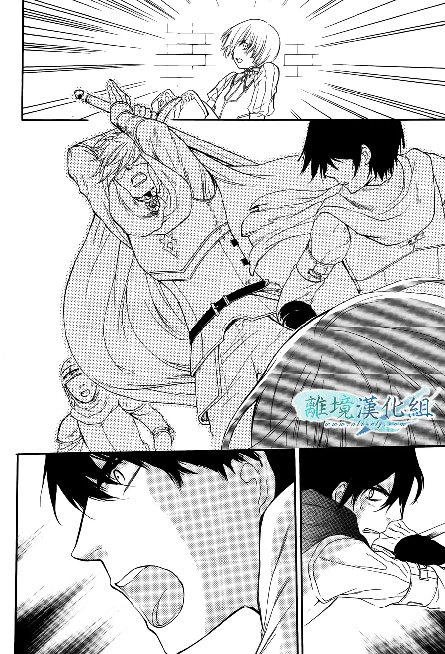 第01话 第72页