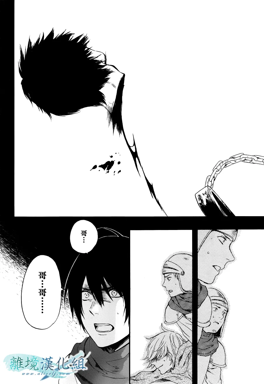 第01话 第74页