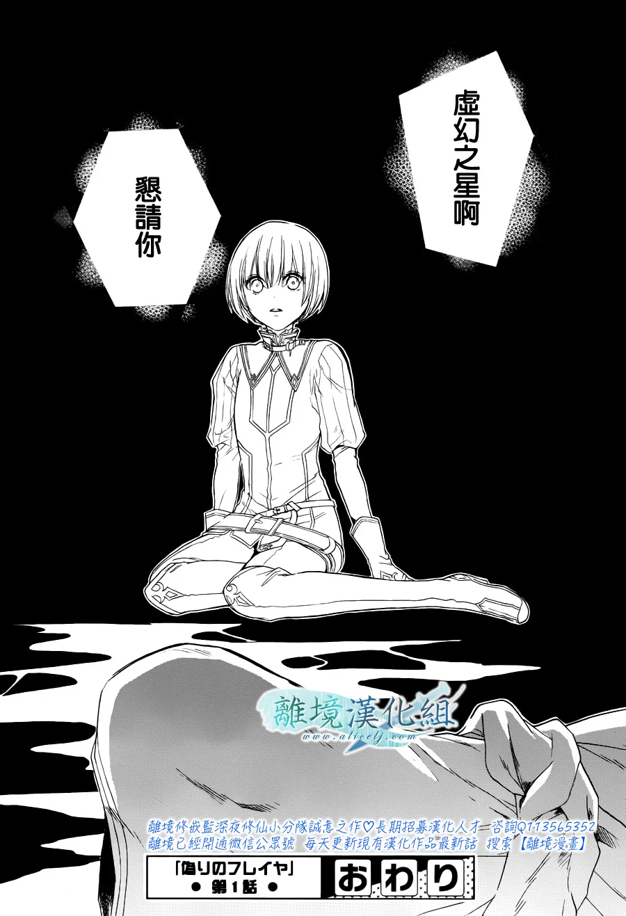 第01话 第75页
